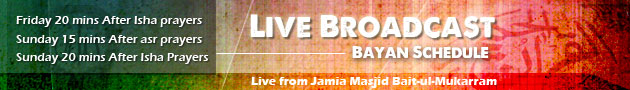 Live Bayan Broadcast