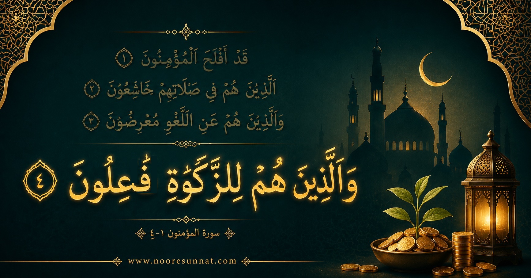 Zakat Calculator — NooreSunnat.com